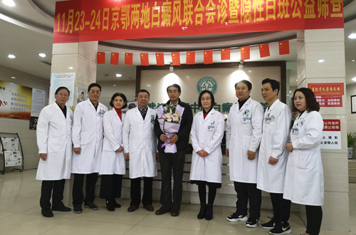 会诊.jpg
